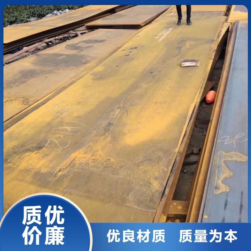 42crmo钢板耐磨板65锰技术先进