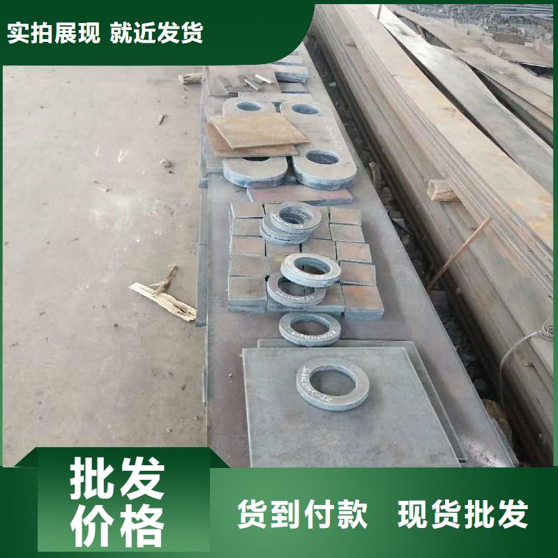 42crmo钢板供应商价格
