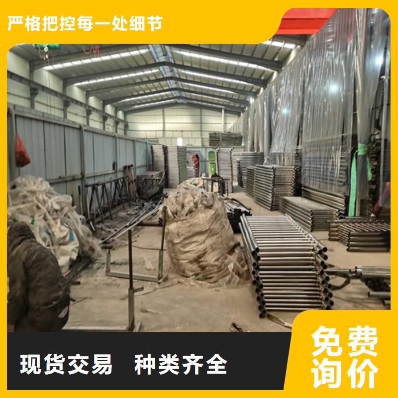 湛江不锈钢复合管防撞护栏生产厂家
