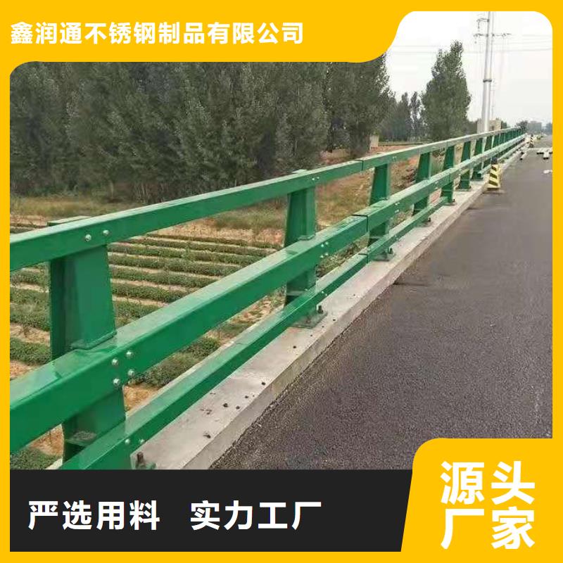 桥梁护栏厂家-值得信赖