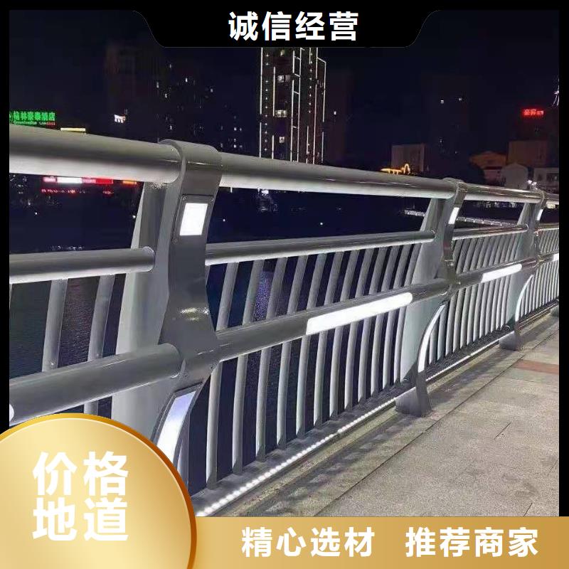 桥梁上的防撞护栏性价比高