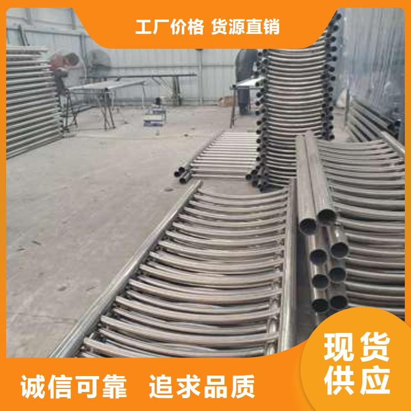 高品质不锈钢复合管防撞护栏供应商