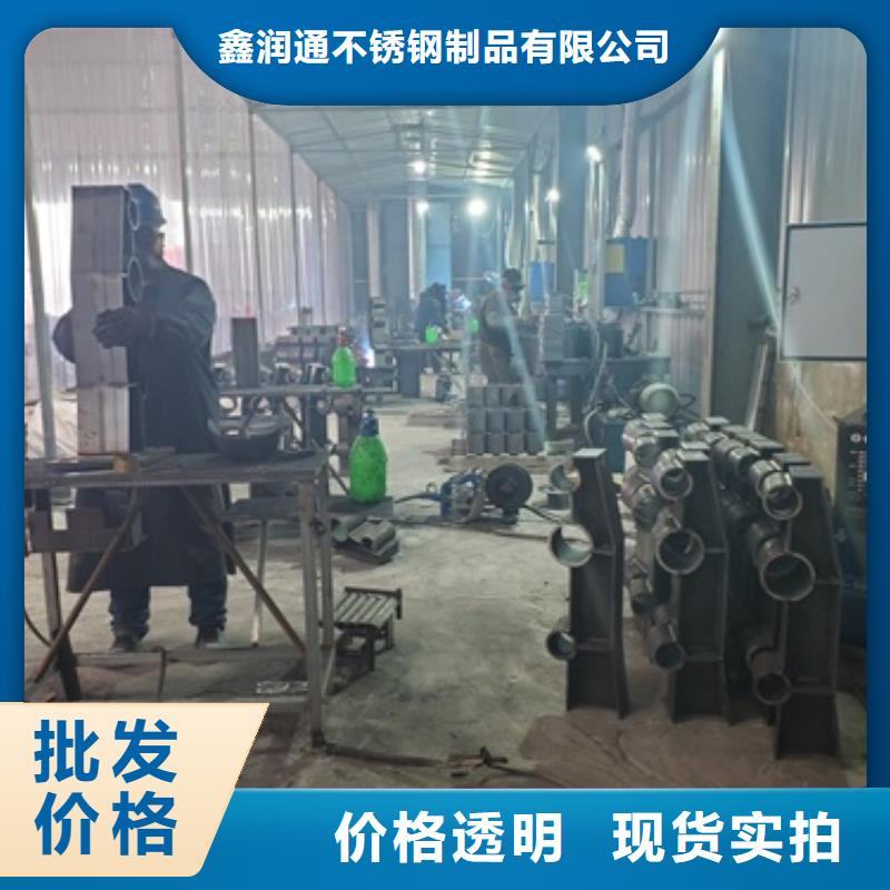 201不锈钢复合管工厂货源