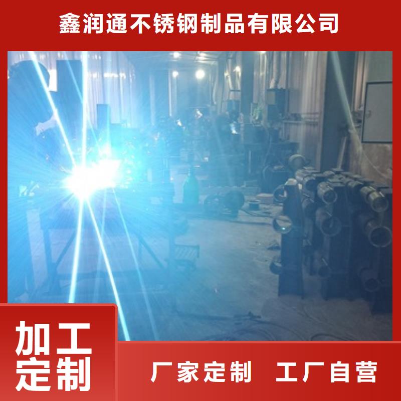 201不锈钢碳素钢复合管栏杆供应商可定制