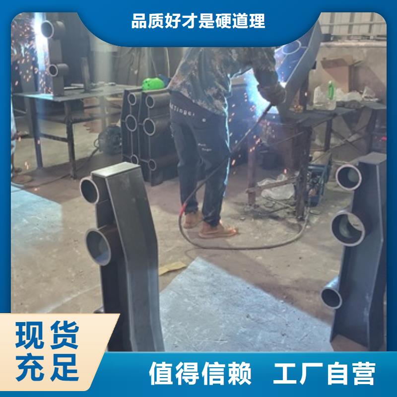 常年供应不锈钢碳素钢复合管栏杆-靠谱