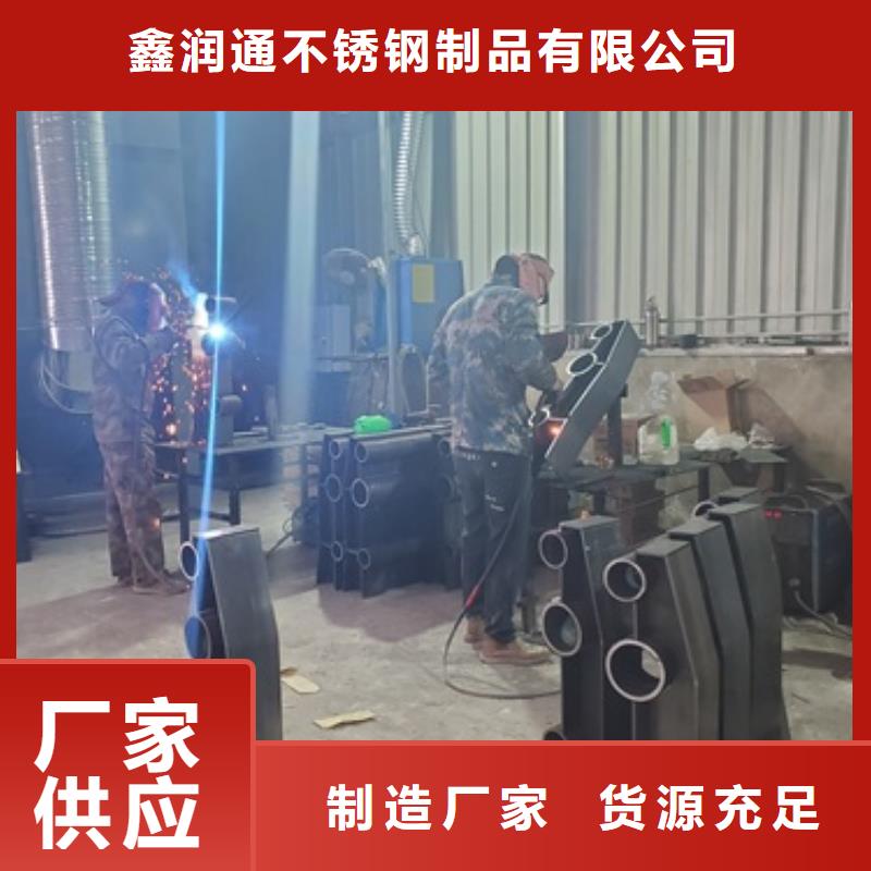 桥梁不锈钢栏杆厂家价格公道