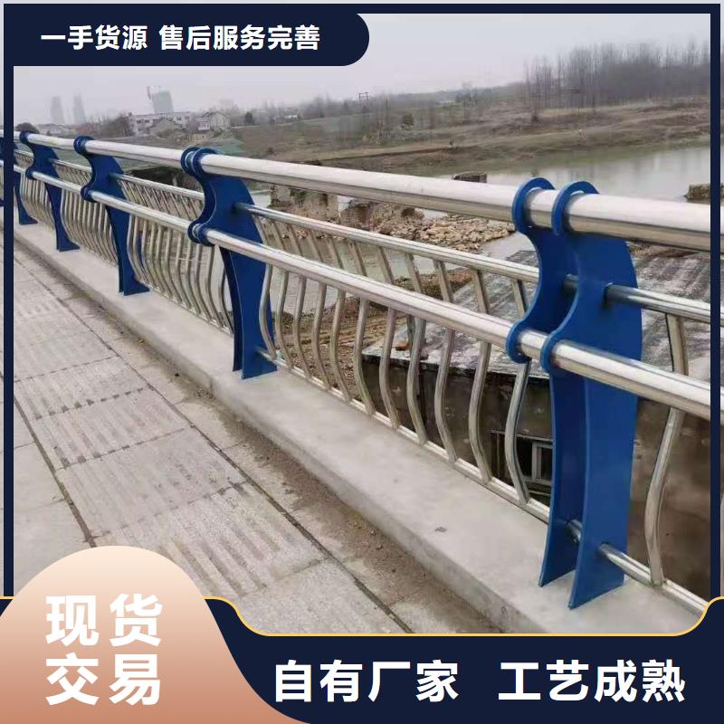 东莞不锈钢河道护栏加工厂子