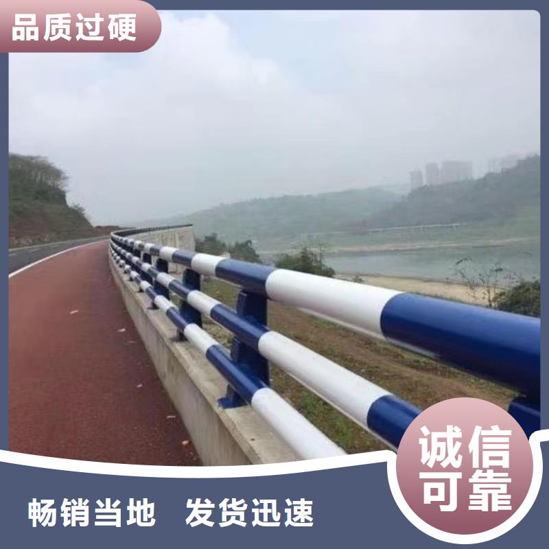 桥上道路防撞栏杆