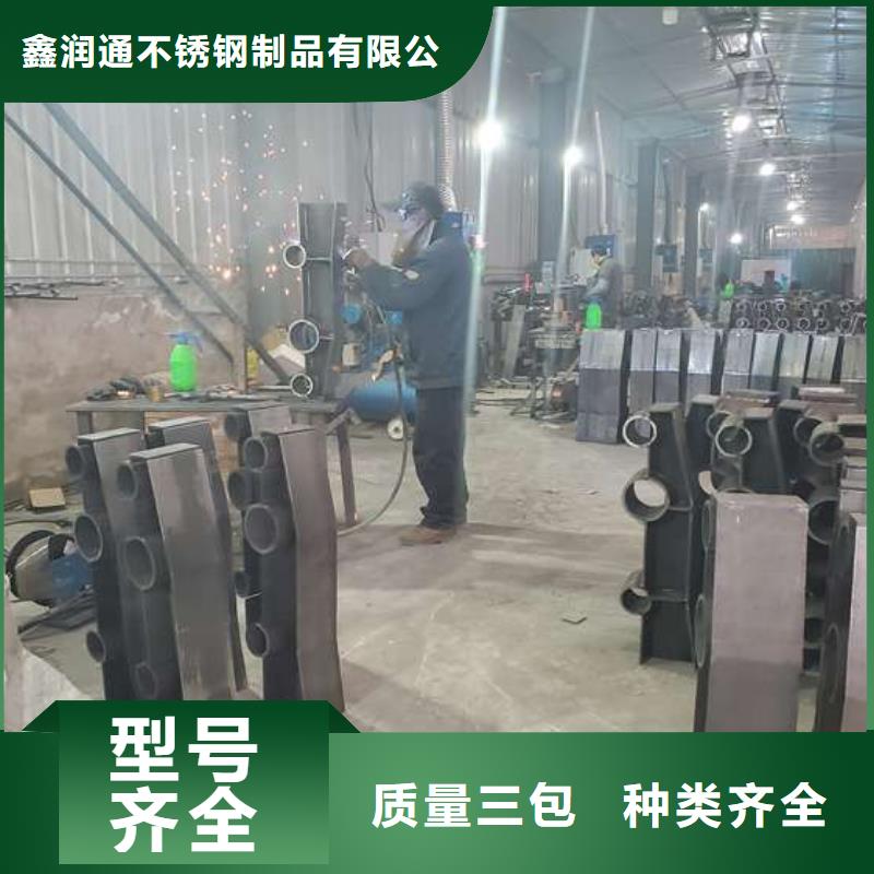 不锈钢复合管人行道护栏-接受定制