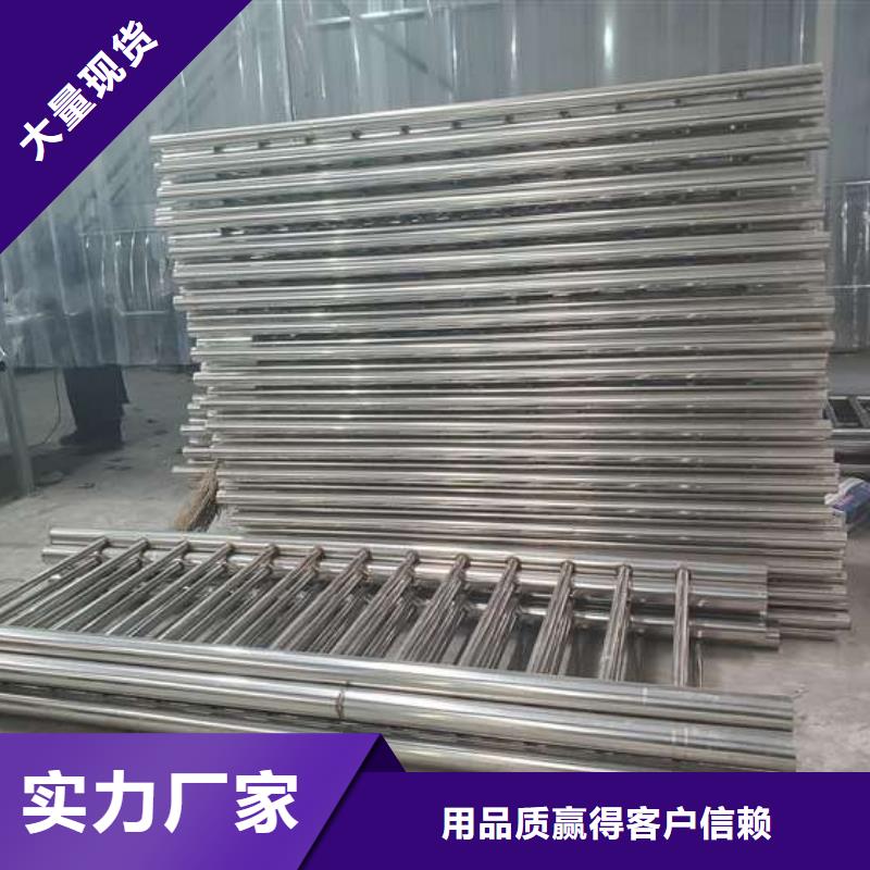 订购304不锈钢复合管