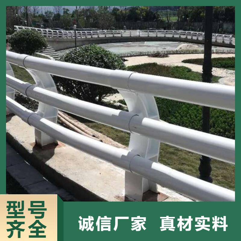 304不锈钢复合管护栏全国供应