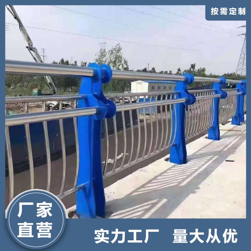 不锈钢防撞栏杆厂家批发