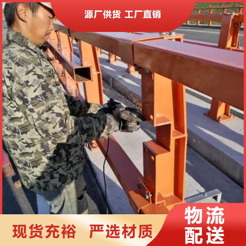 桥梁碳素钢喷涂护栏持久耐用抗腐蚀