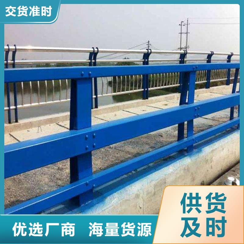 东莞喷塑不锈钢护栏立柱来电即报价