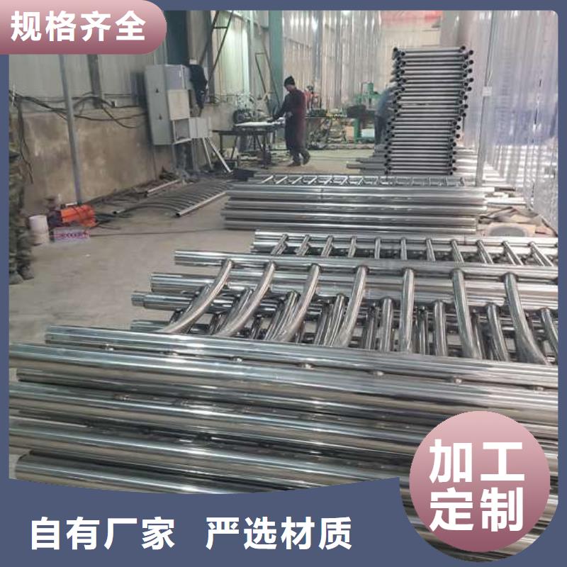 城市四横梁防撞护栏