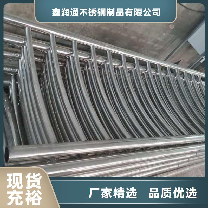 桥梁碳素钢喷塑护栏质量可靠