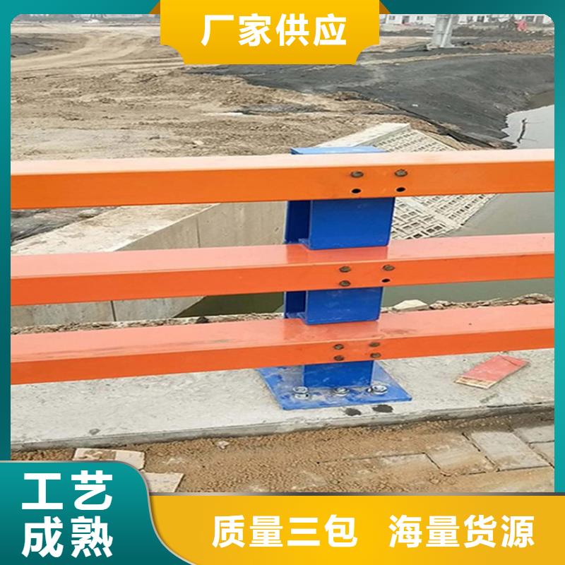 马路不锈钢灯光栏杆