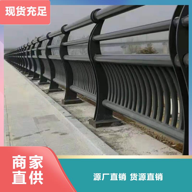 缆索不锈钢防撞栏杆