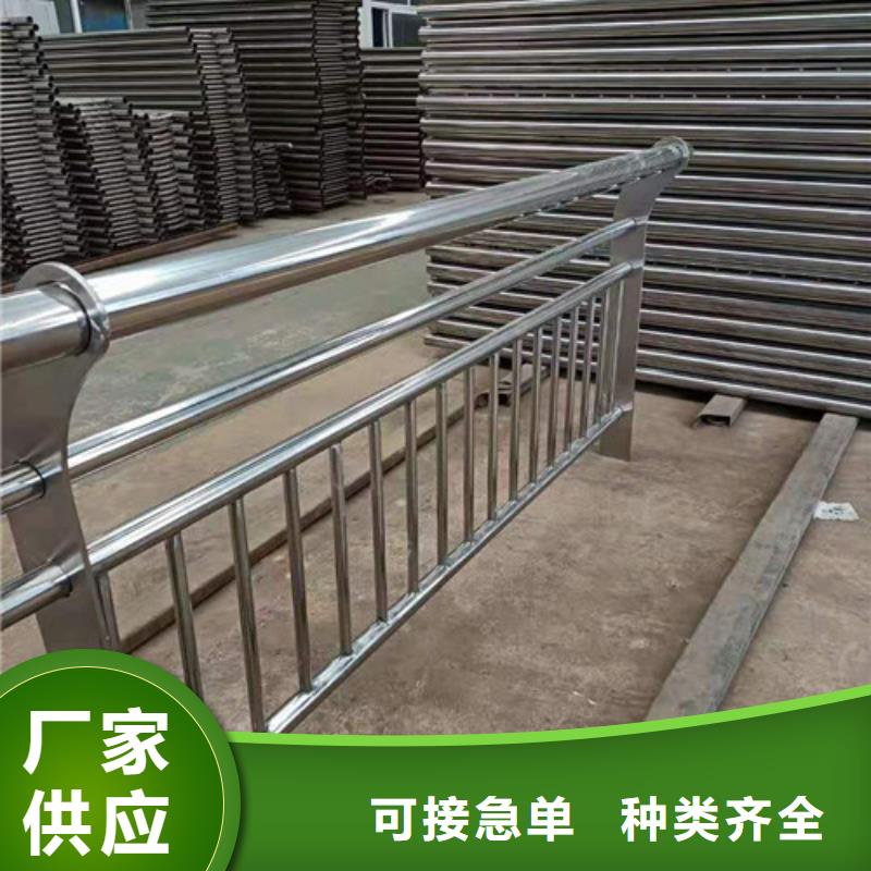 桥梁防撞栏杆厂家全国现货