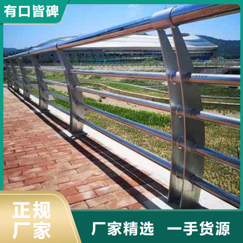 乐山不锈钢碳素钢复合管栏杆厂家直接联系
