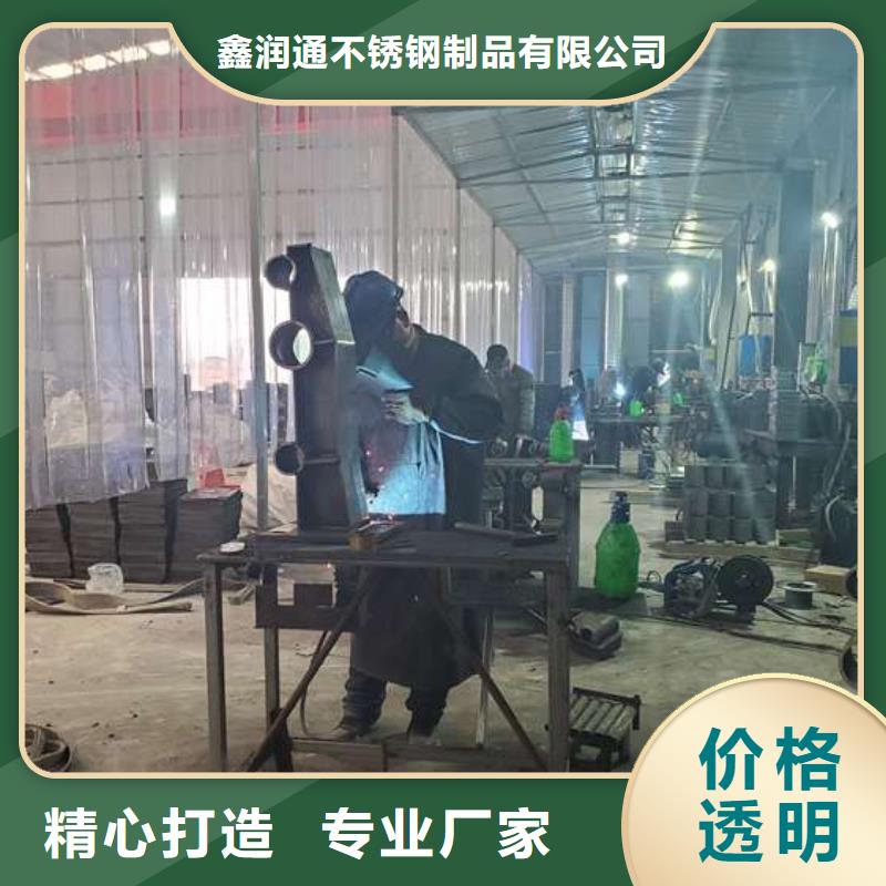 护栏不锈钢复合管栏杆好产品放心购