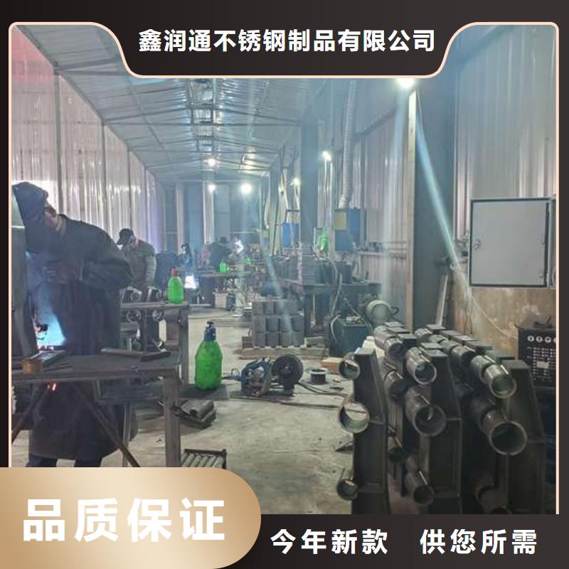 宜宾防撞不锈钢复合管栏杆来电即报价