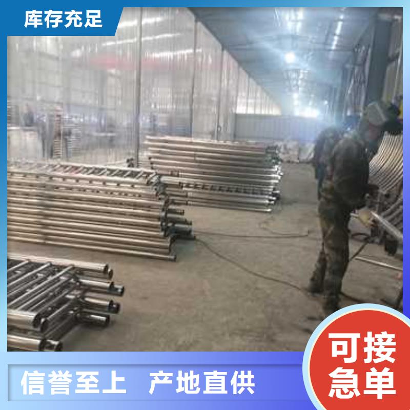 不锈钢复合管护栏百搜不如一问