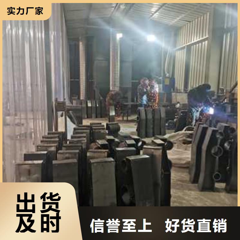 高雄201桥梁栏杆来电即报价