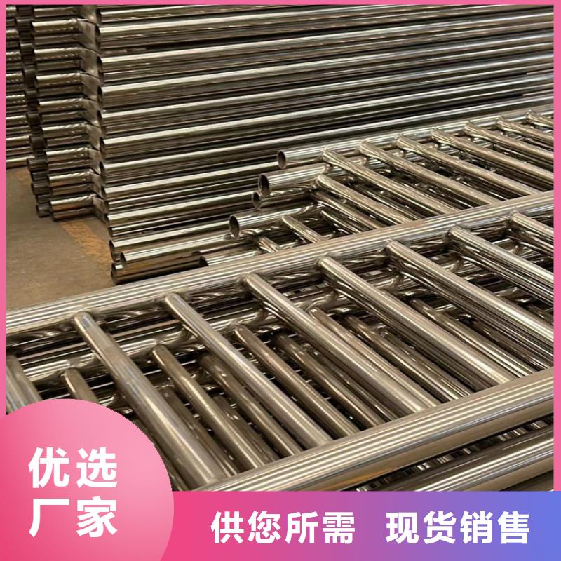 201不锈钢复合管护栏厂家供应批发