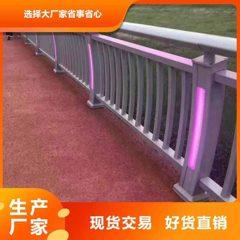 201不锈钢复合管护栏厂家实时报价