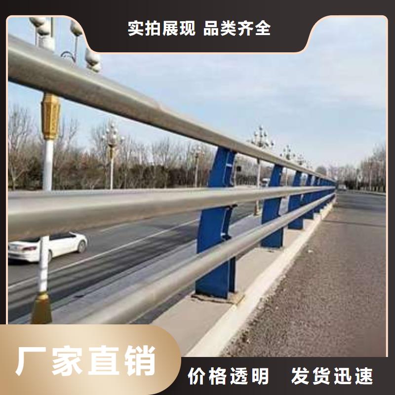 护栏防撞栏杆销售批发