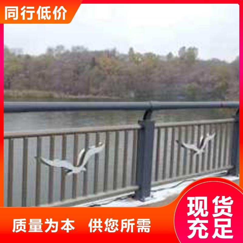 桥梁护栏桥梁防撞护栏厂甄选好物