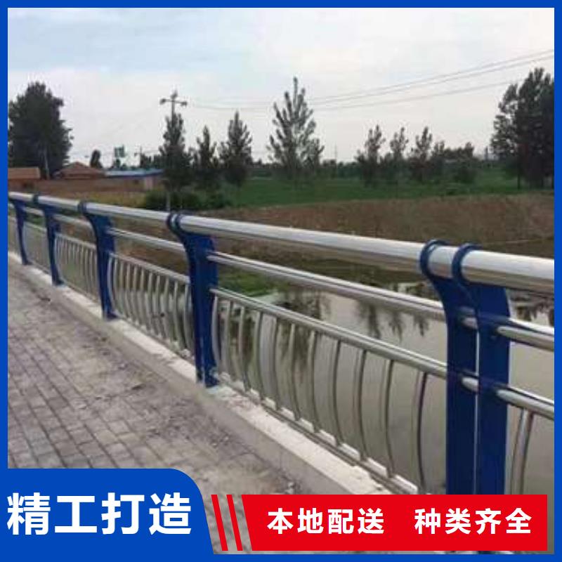 不锈钢碳素钢复合管栏杆采购
