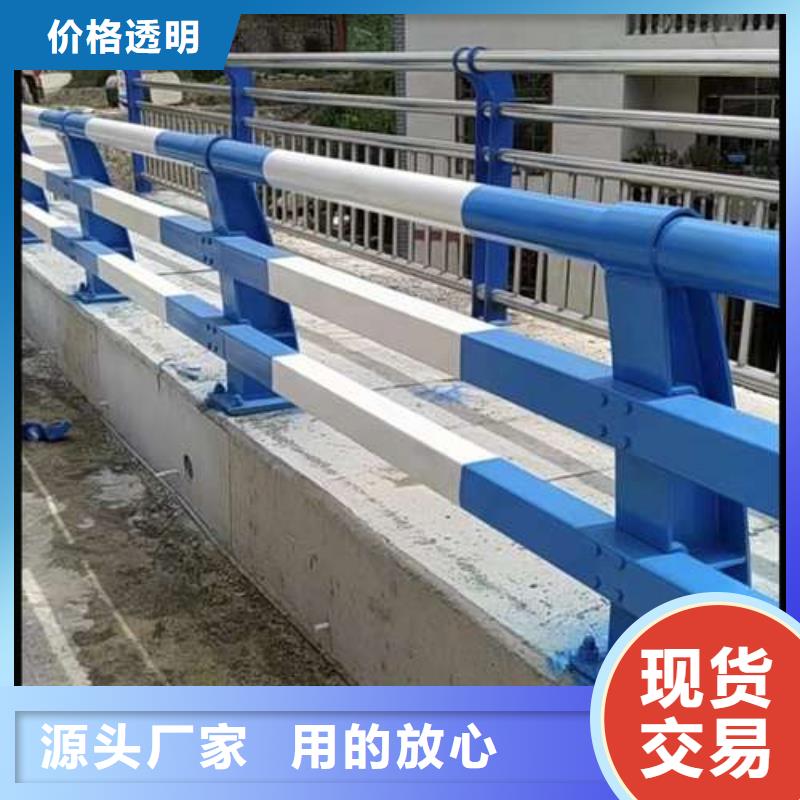 复合不锈钢护栏欢迎致电订购