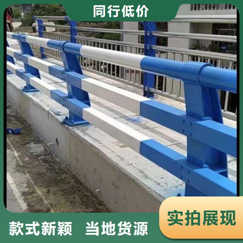 防撞栏杆生产厂家