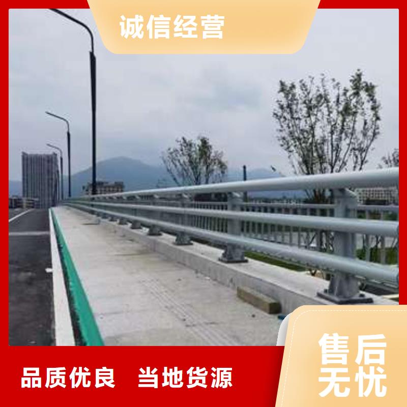 不锈钢碳素钢复合管栏杆采购