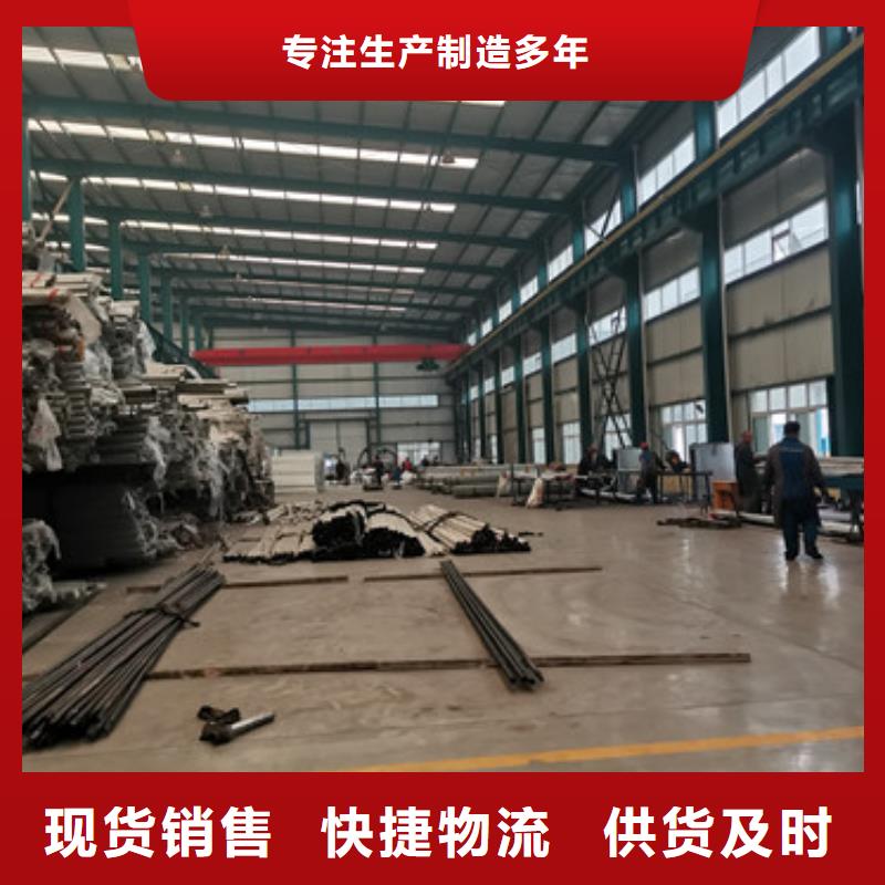 不锈钢碳素钢复合管栏杆采购