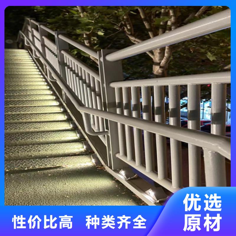 供应批发不锈钢碳素钢复合管桥梁护栏-放心