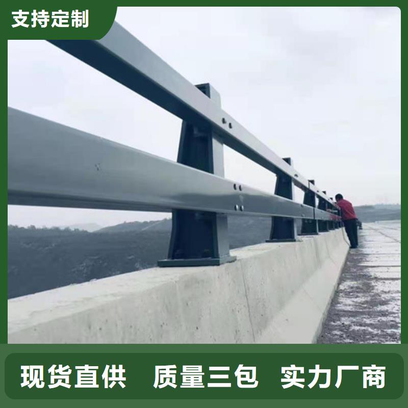 七星关人行道防撞栏杆报价