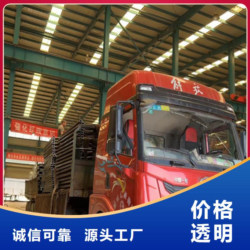 护栏现货充裕