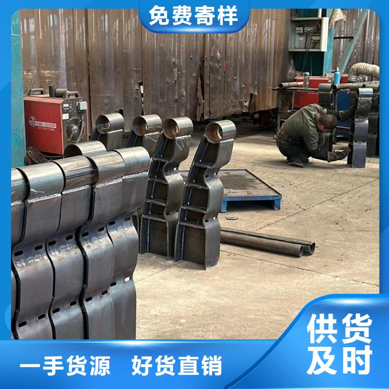 护栏批发供应