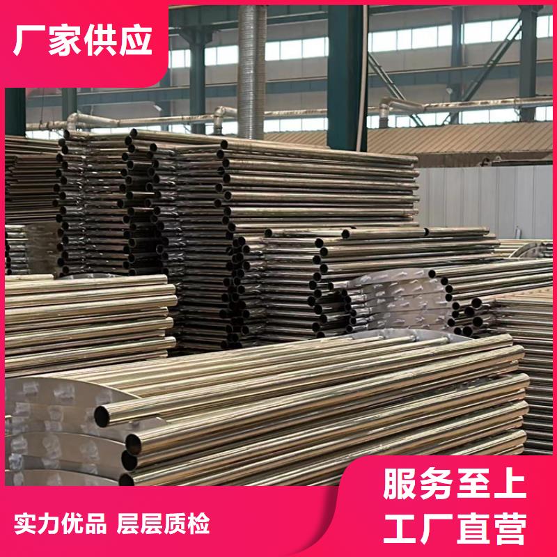 铝合金护栏