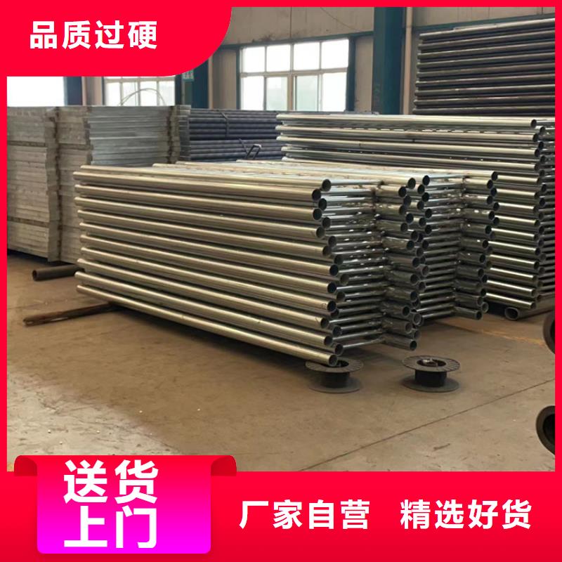 专业销售不锈钢复合管护栏-放心