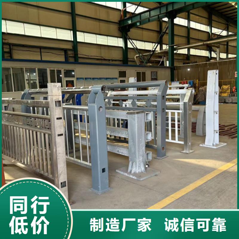 喜德四横梁防撞栏杆