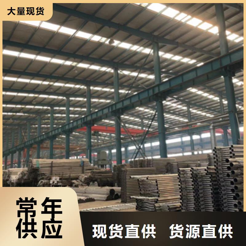 价格合理的不锈钢复合管道路护栏销售厂家