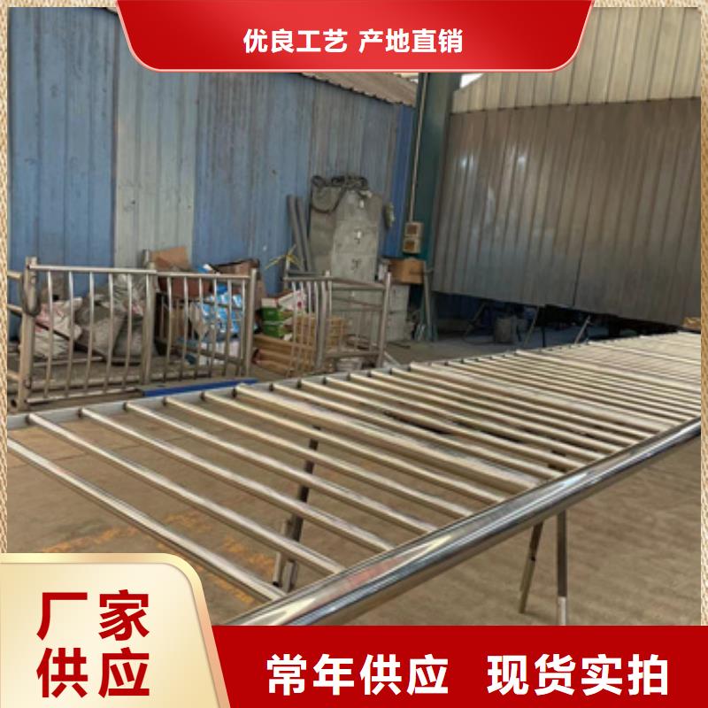 专业销售不锈钢复合管护栏-放心