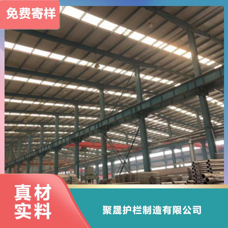 有现货的201不锈钢碳素钢复合管栏杆基地