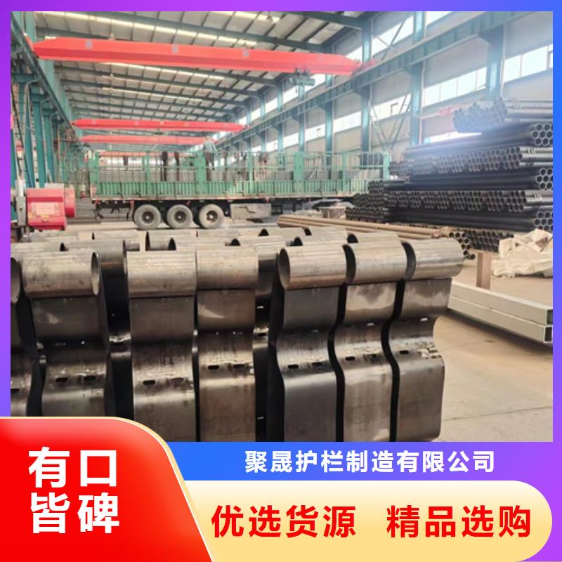 不锈钢碳素钢复合管护栏厂家供应