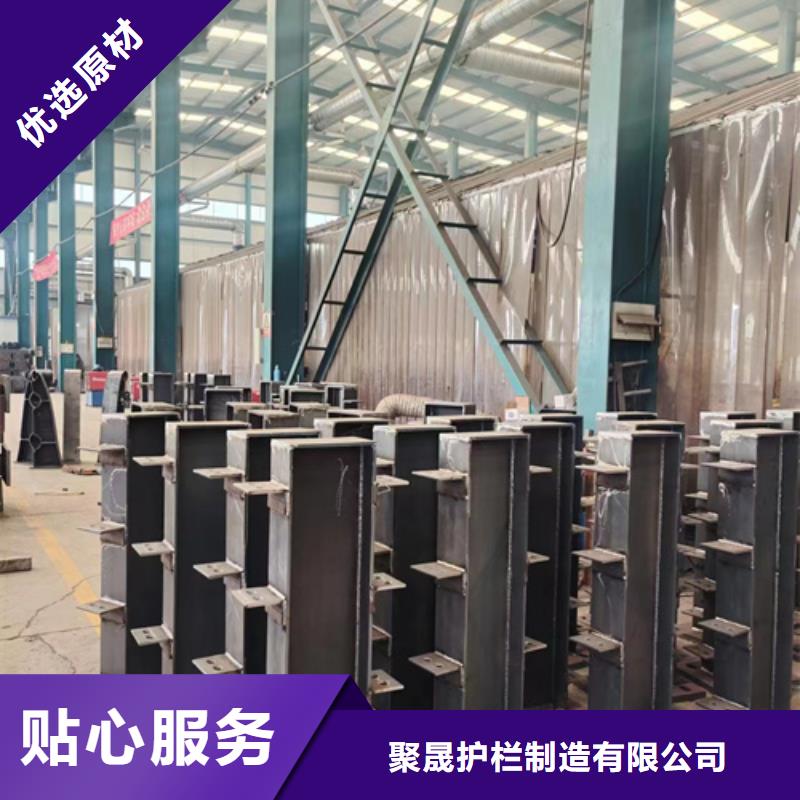 织金防撞栏杆