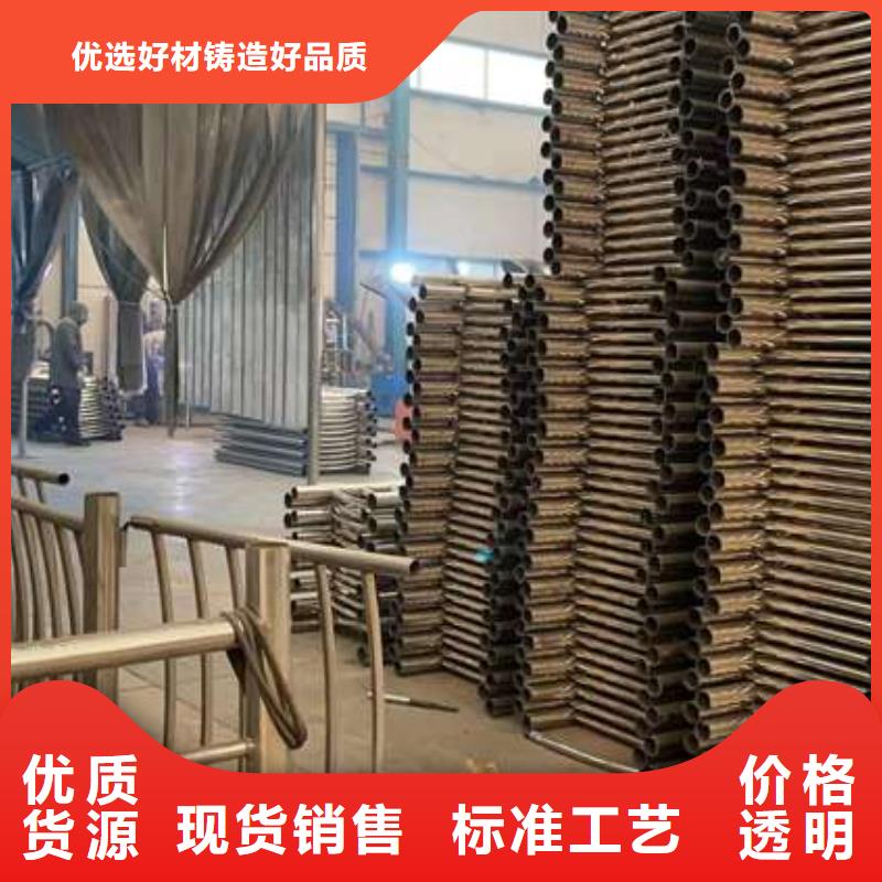 现货供应304不锈钢复合管栏杆_品牌厂家